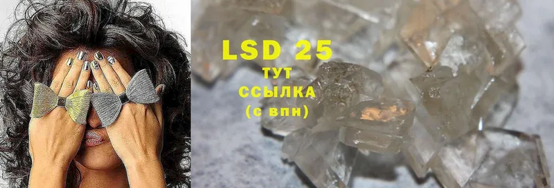 LSD-25 экстази ecstasy  Аркадак 