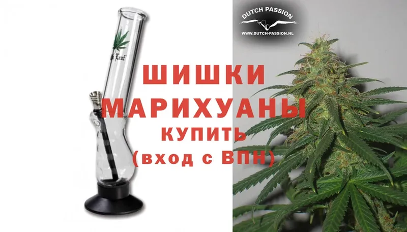 Марихуана Ganja  Аркадак 